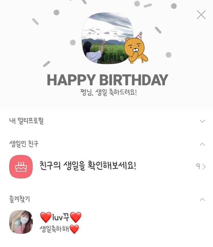 화명오토캠핑장 C4사이트 여름캠핑♥ : 네이버 블로그 화명오토캠핑장 C4사이트 여름캠핑♥ : 네이버 블로그