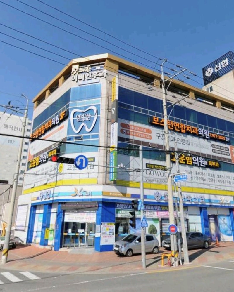 울산 가다실9가 자궁경부암 예방접종 가장 저렴한곳
