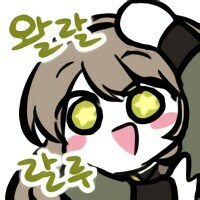  전설의 커미션