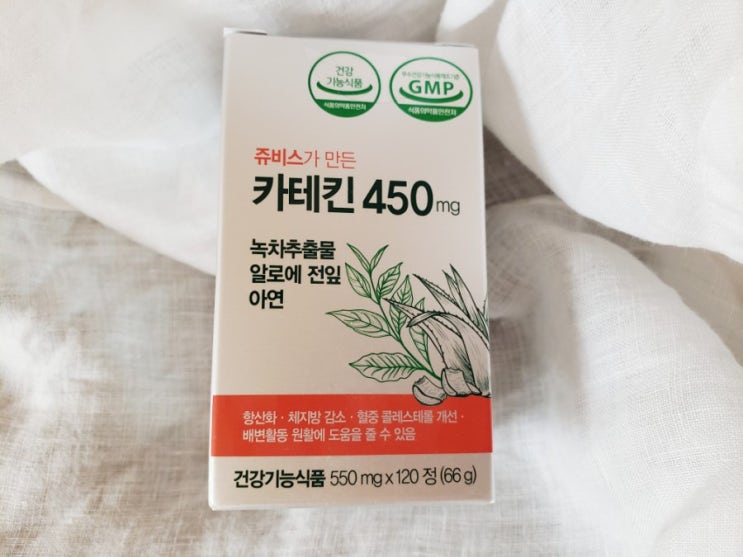  확실하게 체지방 줄이는 다이어트보조제추천