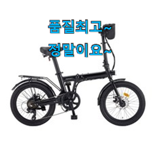 인생템 삼천리전기자전거 꿀템 순위정보 선배가 추천해줬어요. 인생템 삼천리전기자전거 꿀템 순위정보 선배가 추천해줬어요.