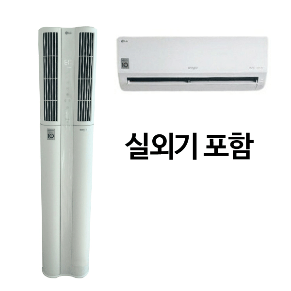 잘팔리는 FQ18HADWB2 LG전자 18+6 멀티형 투인원 2IN1 에어컨 스텐드 18평 벽걸이 7평 ··· 잘팔리는 FQ18HADWB2 LG전자 18+6 멀티형 투인원 2IN1 에어컨 스텐드 18평 벽걸이 7평 ···