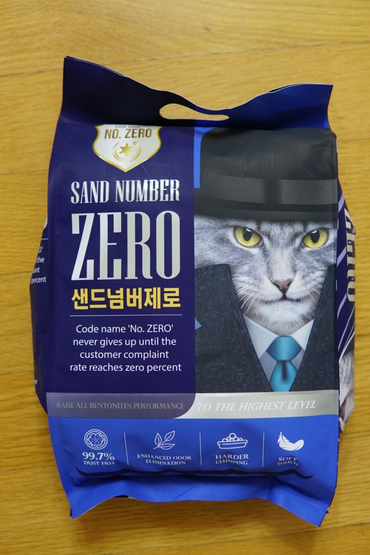  고양이모래 추천 샌드넘버제로