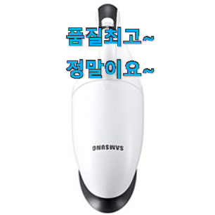 특별한 삼성전자핸디청소기 최고 순위 찐 만족이에요. 특별한 삼성전자핸디청소기 최고 순위 찐 만족이에요.