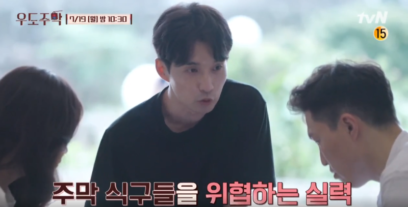 우도주막 촬영지 위치 류덕환 아내 와이프 전수린 직업 (ft. 나이 인스타)