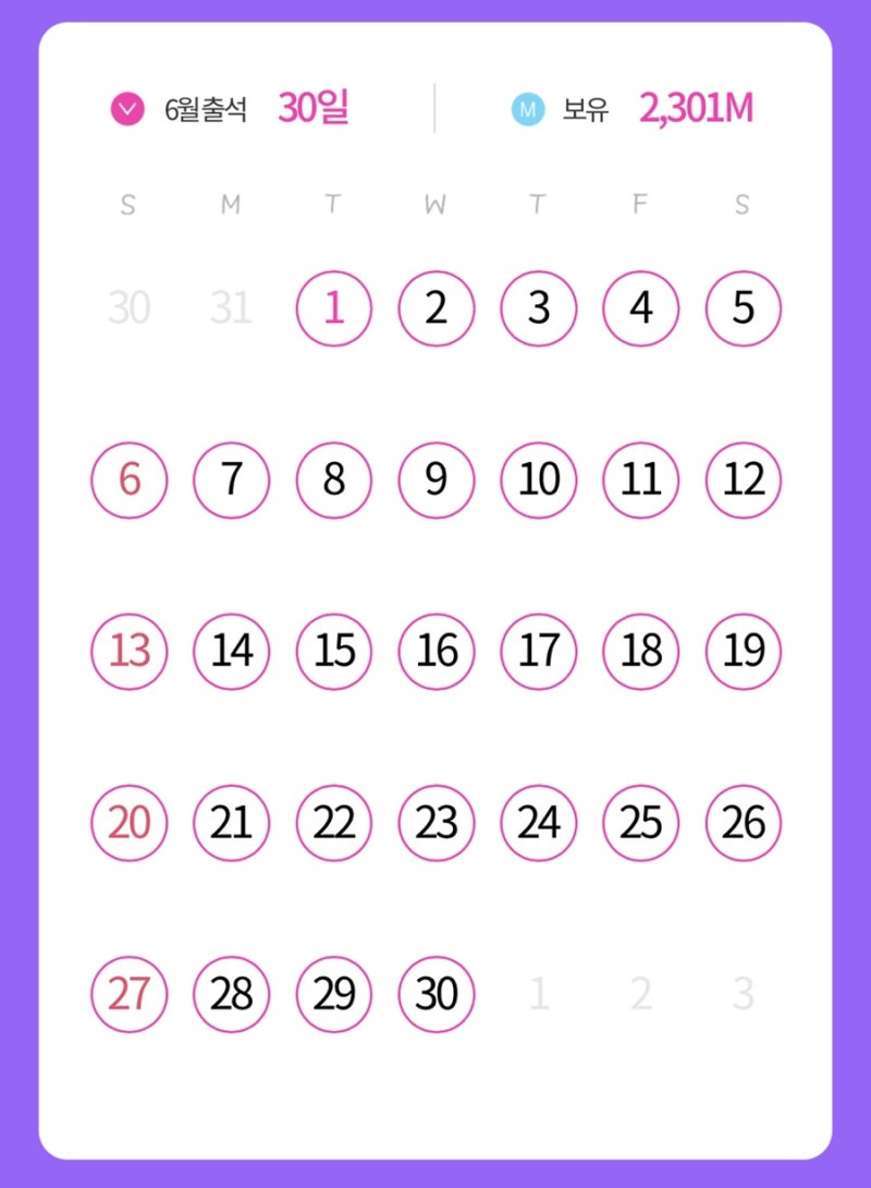 꿀팁전수_ 모르면 손해인 웹툰/웹소설 각 사이트별 저렴하게 보는(코인/캐시 충전) 방법 💳 : 네이버 블로그