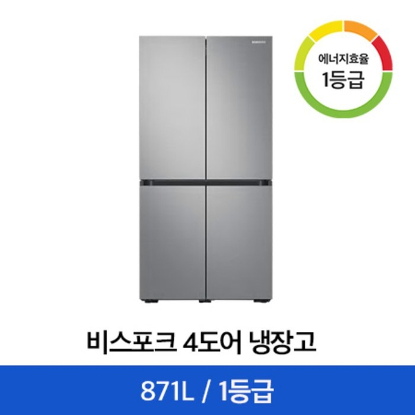 의외로 인기있는 삼성전자 삼성 4도어 비스포크 냉장고 RF85T9111T2 [871L] 좋아요