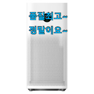 가성비템 샤오미공기청정기 제품 순위 꼭 써보세요 가성비템 샤오미공기청정기 제품 순위 꼭 써보세요