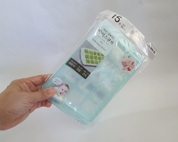  다이소 실리콘 얼음틀 종류와 사용 후기