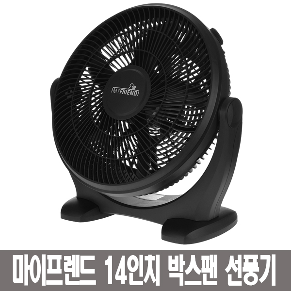 후기가 정말 좋은 마이프랜드 14인치 박스팬 선풍기, MF30-12T 추천합니다 후기가 정말 좋은 마이프랜드 14인치 박스팬 선풍기, MF30-12T 추천합니다