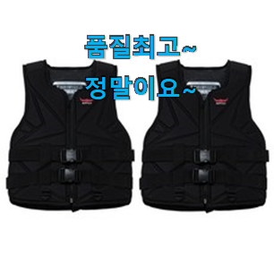 골라골라 구명조끼 인기템 행복은 선택한 순간부터에요.ㅋ 골라골라 구명조끼 인기템 행복은 선택한 순간부터에요.ㅋ