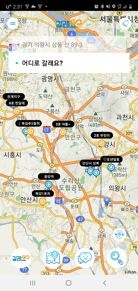 대리기사탈출, 대리기사복귀, 대리기사이동,함께 탈출