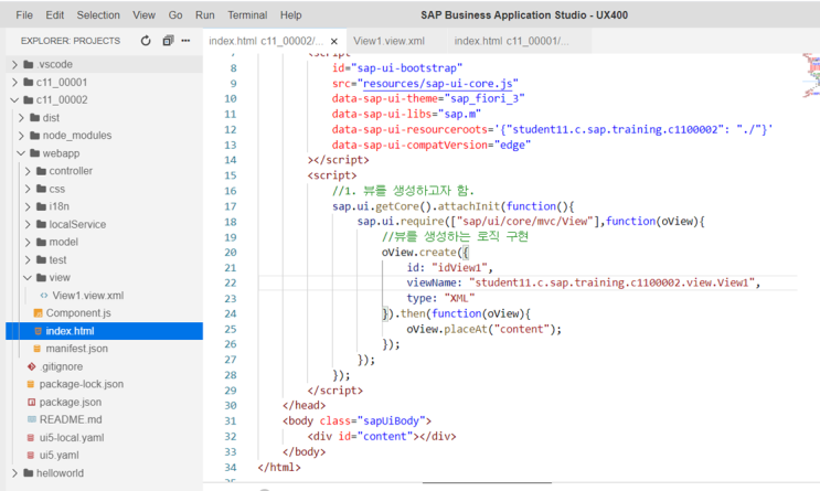  [UI5] View 생성 / JS View / XML View / CheckBox /레이아웃
