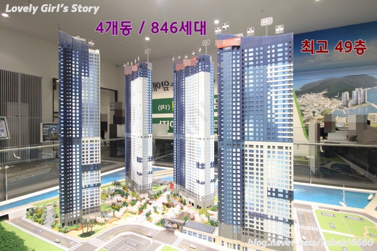  부산 영도 푸르지오 84E 오션뷰의 인기를 실감