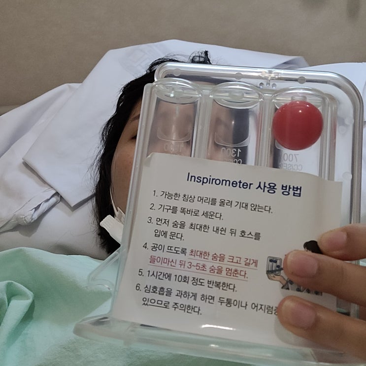  자궁근종과 실비보험 질병수술비 보험 청구