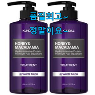 비교정보 쿤달트리트먼트 베스트 인싸템 정말 만족한다구요. 비교정보 쿤달트리트먼트 베스트 인싸템 정말 만족한다구요.