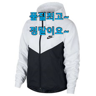 품절주의 나이키여자바람막이 상품정보 부모님도 좋아해요 ㅋ 품절주의 나이키여자바람막이 상품정보 부모님도 좋아해요 ㅋ