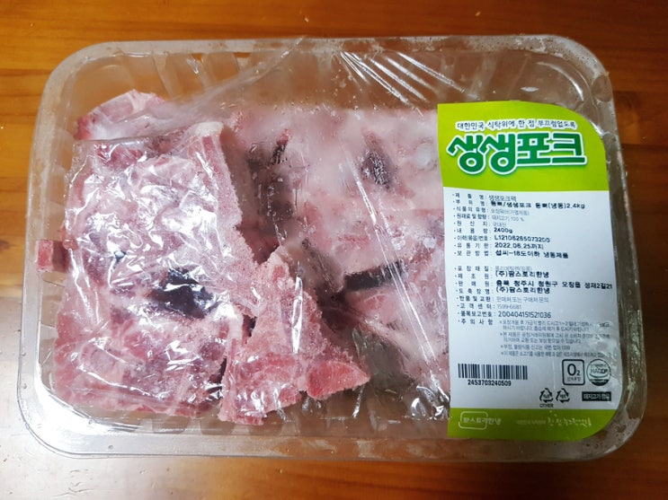 돼지런한 자취생 레시피 (돼지등뼈 김치찜)