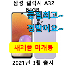 확인필수 삼성폰공기계 핫 리스트 칭찬을 많이 받았어요. 확인필수 삼성폰공기계 핫 리스트 칭찬을 많이 받았어요.