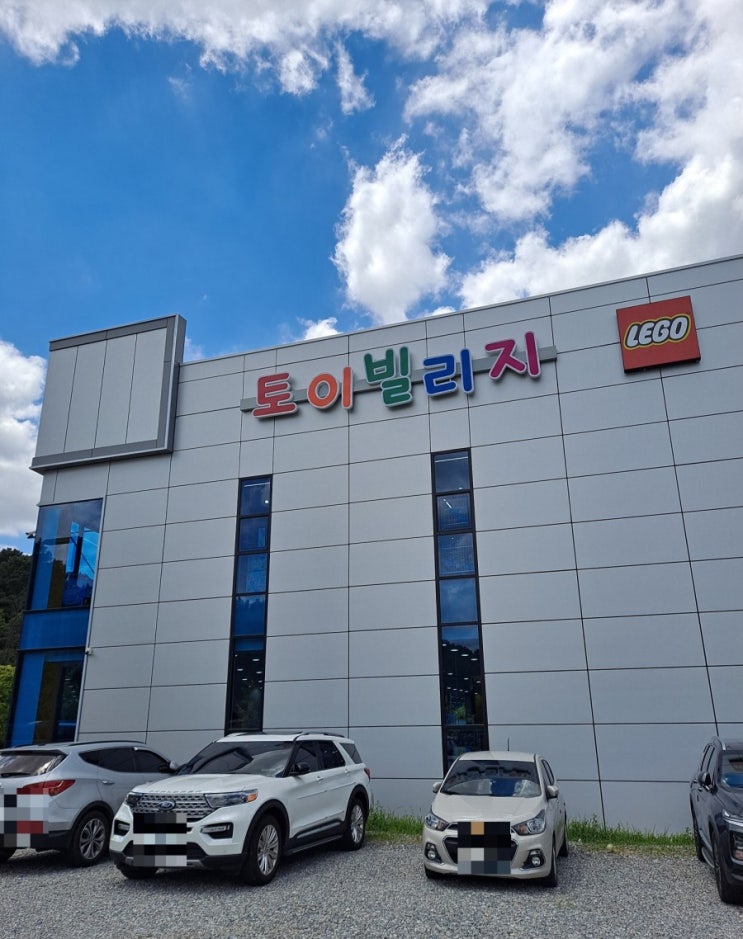  동탄 장난감가게 토이빌리지