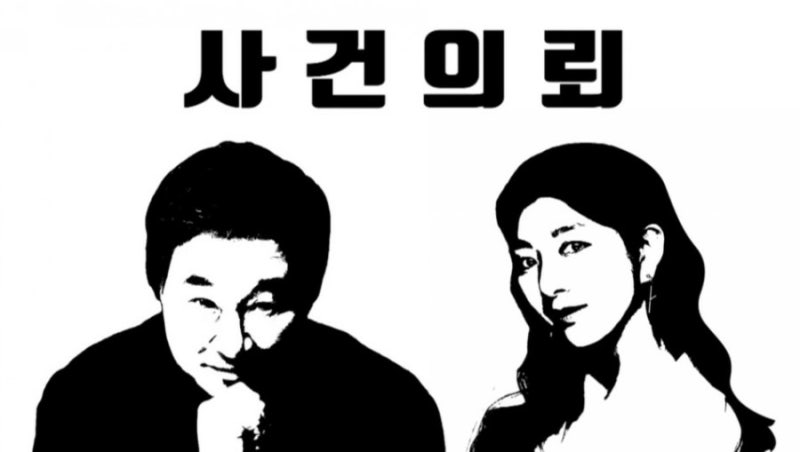 유튜브 사건의뢰 김윤희 프로파일러 떠나고 고아림 아나운서 게스트초대 : 네이버 블로그 유튜브 사건의뢰 김윤희 프로파일러 떠나고 고아림 아나운서 게스트초대 : 네이버 블로그
