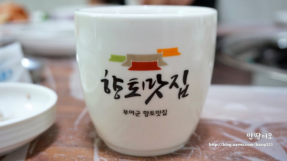 오가네옻닭 사진 3