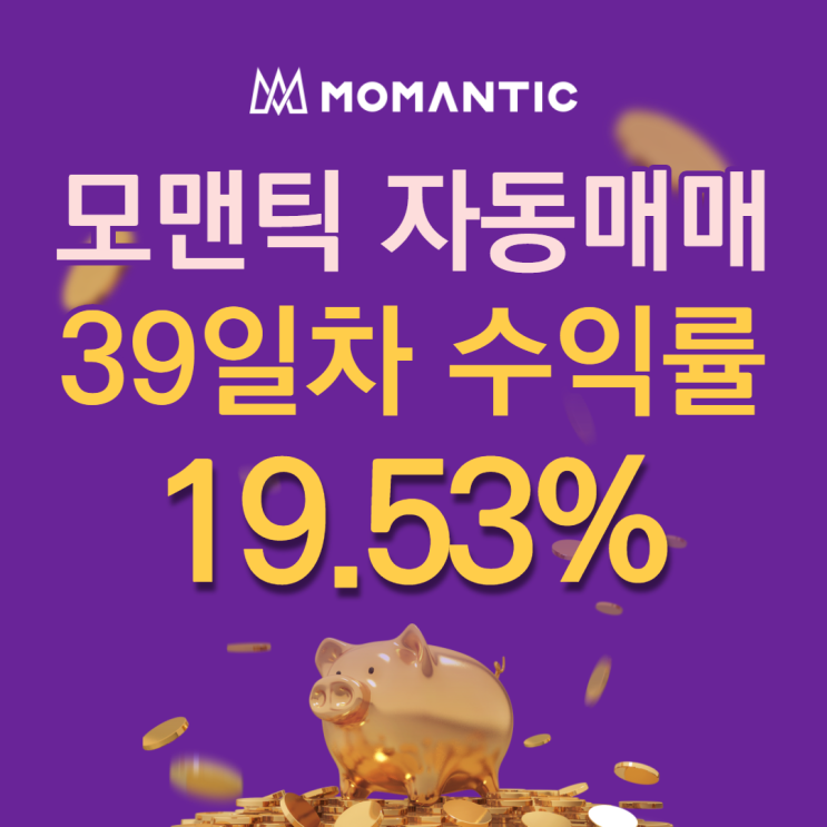 FX마진거래 자동매매 39일차 누적수익 390.63달러 FX마진거래 자동매매 39일차 누적수익 390.63달러