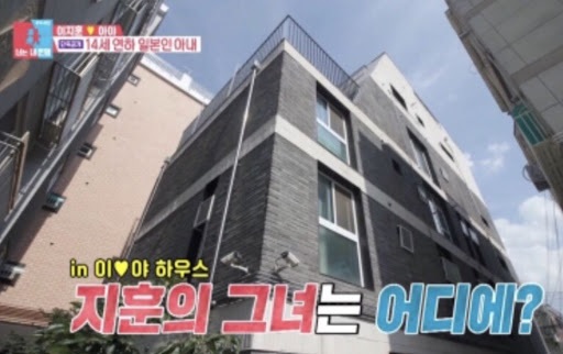 '동상이몽2' 이지훈아내 '아야네' 임신 나이 차이 프로필, 집 어디? 18인 대가족 호칭이... 204회 재방송 '동상이몽2' 이지훈아내 '아야네' 임신 나이 차이 프로필, 집 어디? 18인 대가족 호칭이... 204회 재방송