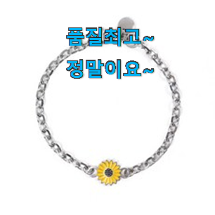 유행예감 써지컬팔찌 추천 리스트 강추! 유행예감 써지컬팔찌 추천 리스트 강추!
