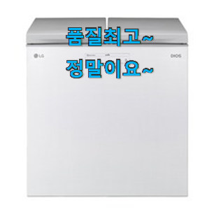 퀄리티 좋은 lg전자김치냉장고뚜껑형 물건 이런게 행복이에요. 퀄리티 좋은 lg전자김치냉장고뚜껑형 물건 이런게 행복이에요.
