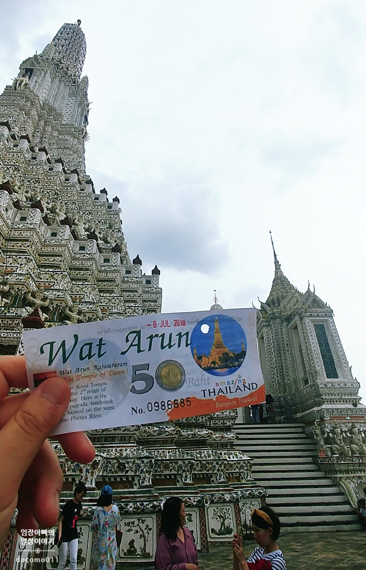 #4 태어나서 처음 - 태국 방콕 출장기 - 왓아룬 사원 Wat Arun - Review of business trip in Bangkok.Thailand