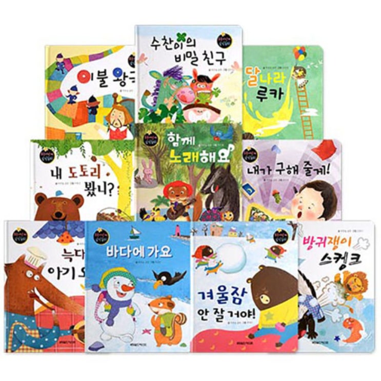의외로 인기있는 요술지팡이 창작동화 전 10권, 월드베스트 추천해요 의외로 인기있는 요술지팡이 창작동화 전 10권, 월드베스트 추천해요