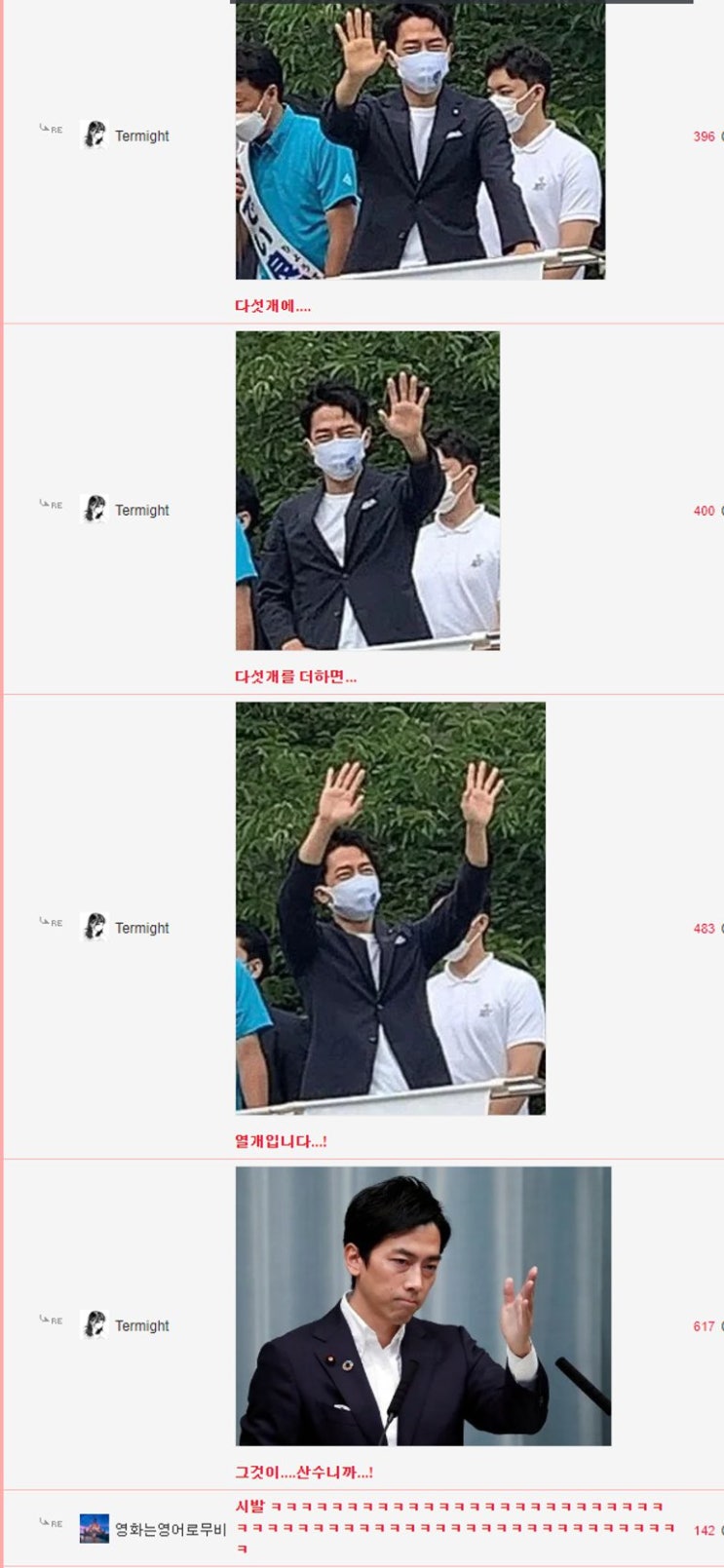  웃대식 펀쿨섹좌