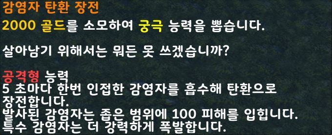 랜덤능력크래프트 스킬 목록 최상급~궁극 254.2Ver : 네이버 블로그