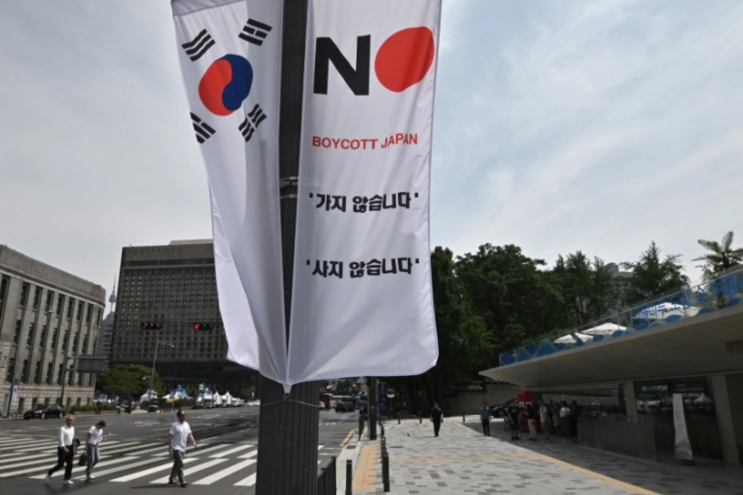  미중관계와 한일관계의 미래