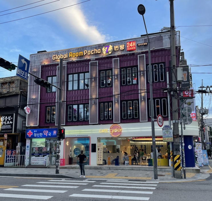  홍대 룸술집 7번방 비대면룸포차 서빙로봇 사용하는곳