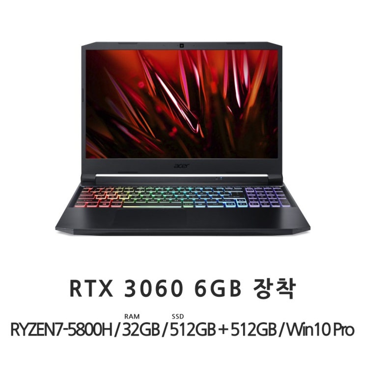 많이 팔린 에이서 니트로5 게이밍 노트북 AN515-45 3060, 32GB, SSD 512GB + 512GB, 윈도우 포함 ··· 많이 팔린 에이서 니트로5 게이밍 노트북 AN515-45 3060, 32GB, SSD 512GB + 512GB, 윈도우 포함 ···