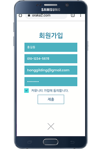  부산 유흥 부달/ 부산달리기/ 펀초이스 그보다 요즘 대세는 "오라카이"!