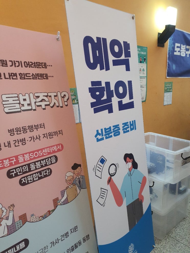 20대 화이자 백신 접종 1, 2차 후기