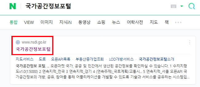  내 소유 토지 확인하는 방법[조상땅찾기]