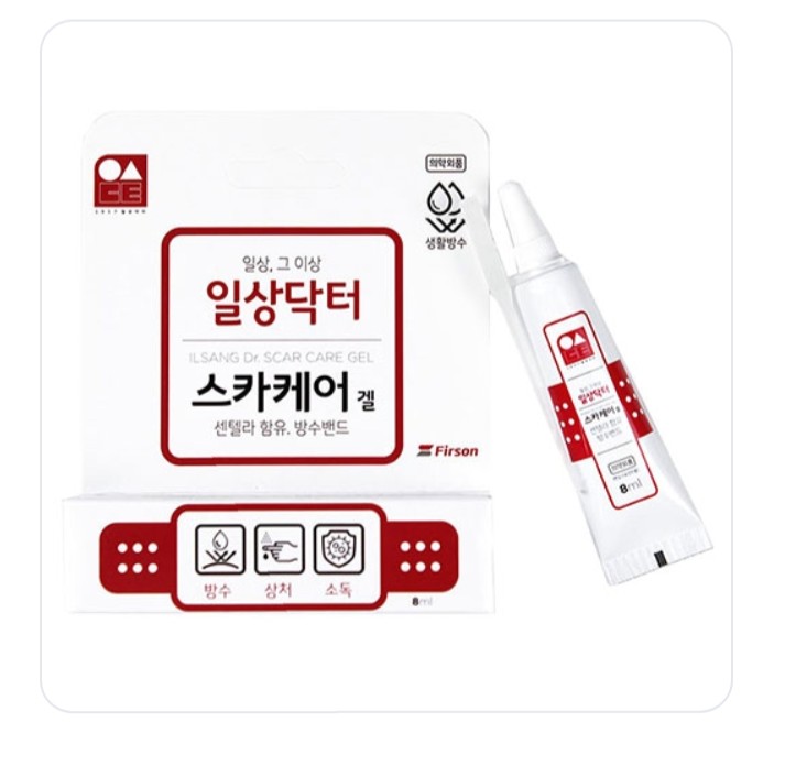 일상닥터 바르는 방수밴드 스카케어겔 8ml