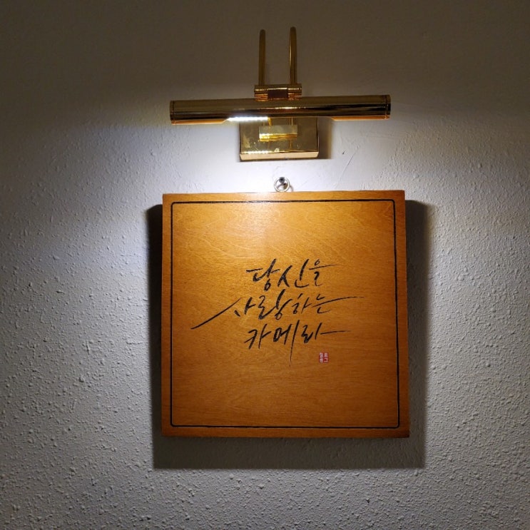  이태원 셀프사진관 당신을 사랑하는 카메라 _ 자매샷 예쁘게 찍는 사진맛집 당사카