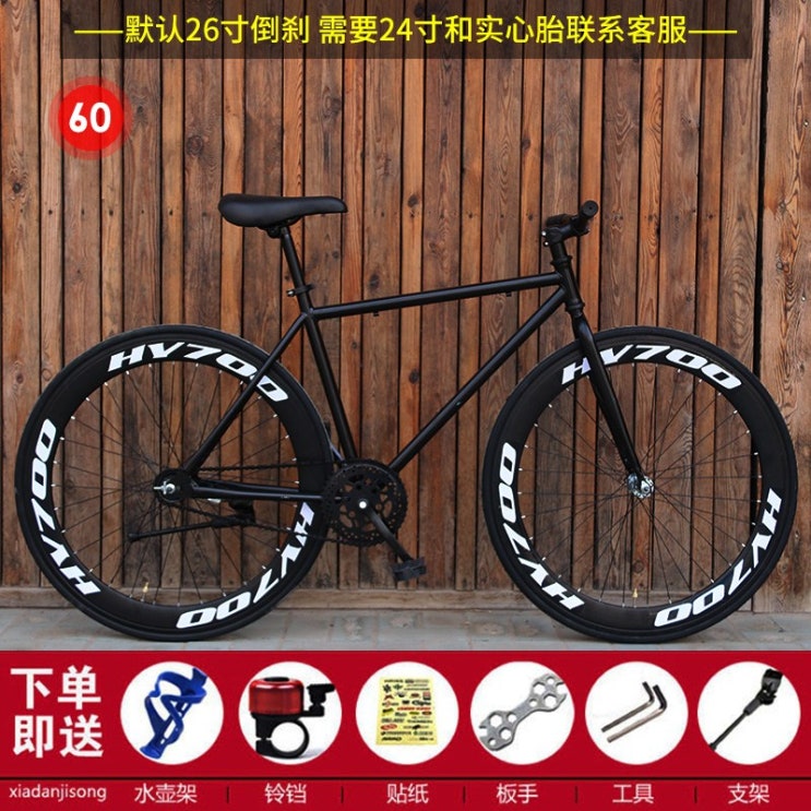 많이 찾는 EASTON 26인치 픽시 자전거, A60 콜드 올 블랙 추천해요 많이 찾는 EASTON 26인치 픽시 자전거, A60 콜드 올 블랙 추천해요