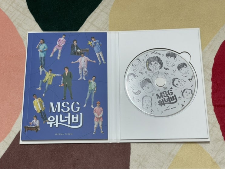  유야호 MSG워너비 앨범 및 김부각, 누룽지 간식