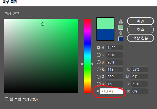 컬러 & 그라데이션 참조 사이트, 컬러헌트와 그래디언트 헌트 사용법 gradient hunt_정확한 색상값 가져오기 : 네이버 블로그