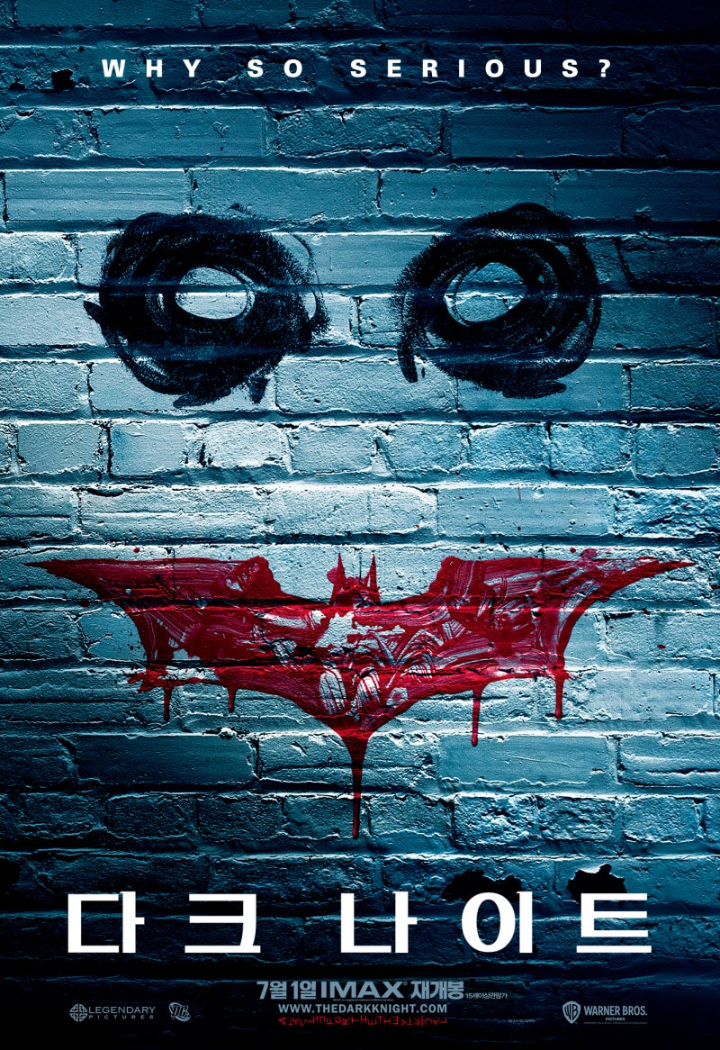 Blu-Ray] The Dark Knight Rises : 풀슬립 A 한정판 [4K UHD + Bonus BD] (3DISC) :  Music\u0026Drama, image size:800x1166