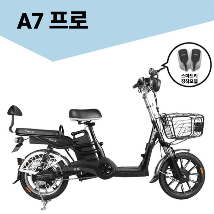 잘팔리는 모토벨로 A7 프로 전동스쿠터 350W 15Ah, 보조안장 추가 추천해요 잘팔리는 모토벨로 A7 프로 전동스쿠터 350W 15Ah, 보조안장 추가 추천해요