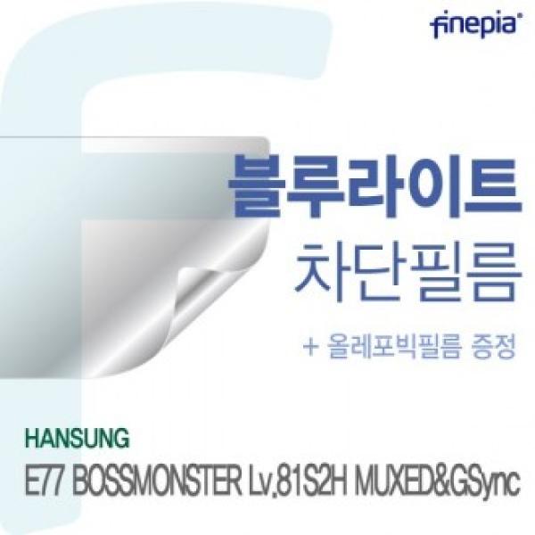 인기있는 ZYQ502695 라임마트 E77 한성 보스몬스터 light Cut 필름 Blue Lv.81S2H용 KH201, 1, 단일옵션 좋아요 인기있는 ZYQ502695 라임마트 E77 한성 보스몬스터 light Cut 필름 Blue Lv.81S2H용 KH201, 1, 단일옵션 좋아요