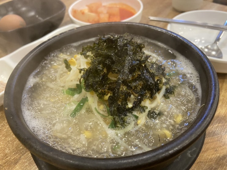  얼큰한 동탄 24시 : 전주콩나물국밥