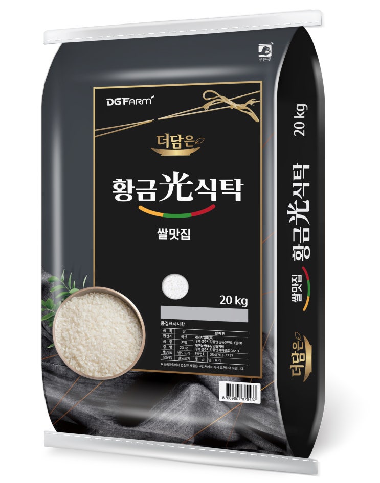 인지도 있는 대구농산 2020년 더담은 황금빛식탁 햅쌀, 20kg, 1개 추천합니다 인지도 있는 대구농산 2020년 더담은 황금빛식탁 햅쌀, 20kg, 1개 추천합니다